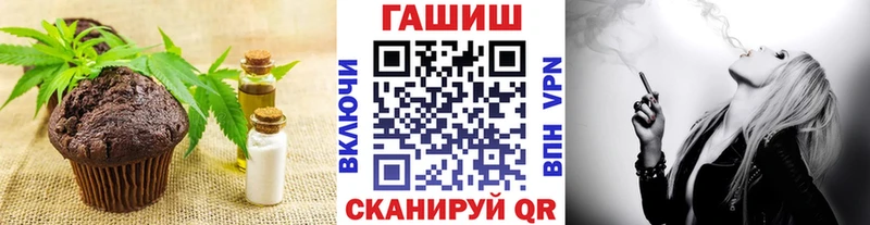 Canna-Cookies конопля  Кадников 