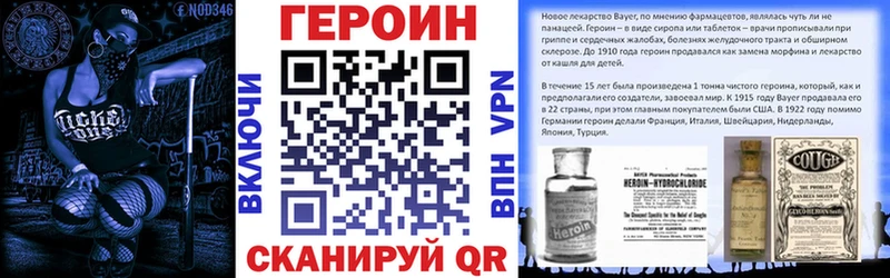 Героин афганец  Кадников 