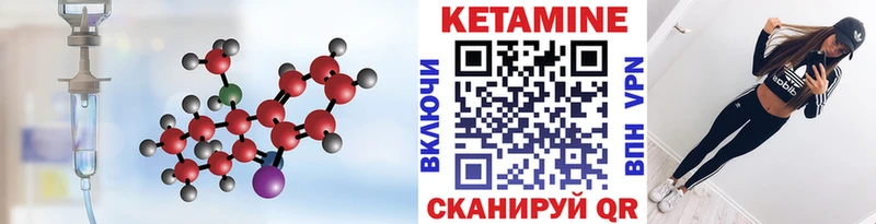 Кетамин ketamine  Кадников 