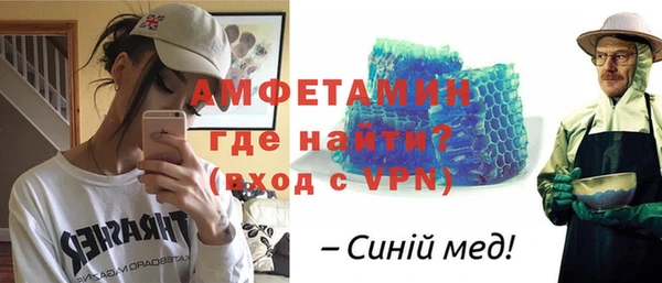 молекула духа Абинск
