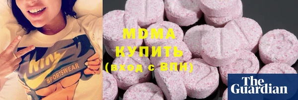 герыч Абаза