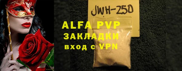 молекула духа Абинск