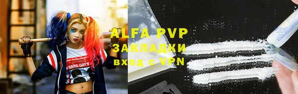 молекула духа Абинск