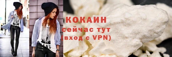прущая мука Абдулино