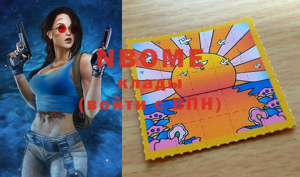 дистиллят марихуана Алексеевка
