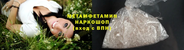 кокаин VHQ Алексин