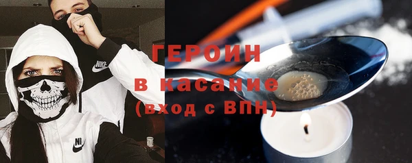кокаин VHQ Алексин