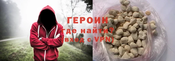 герыч Абаза