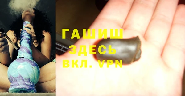 молекула духа Абинск