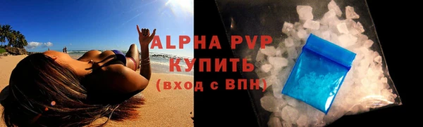 кокаин премиум Новокубанск