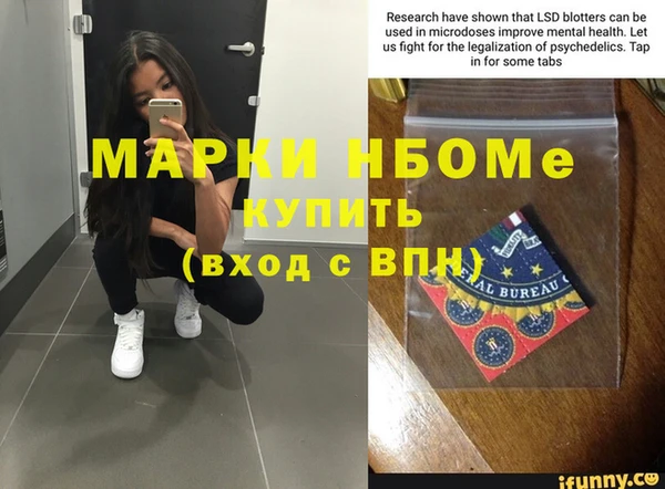 герыч Абаза