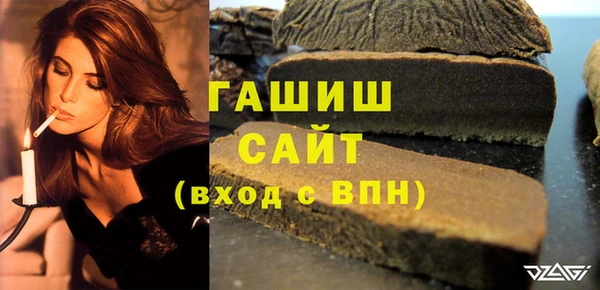молекула духа Абинск
