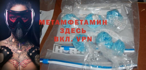 молекула духа Абинск
