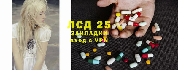 герыч Абаза