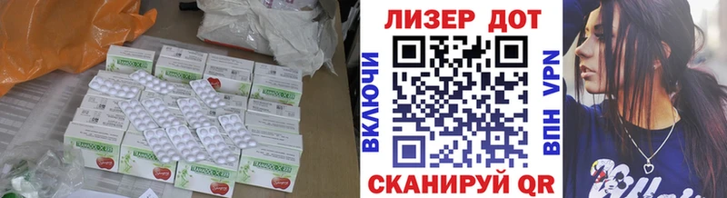 LSD-25 экстази ecstasy  Кадников 