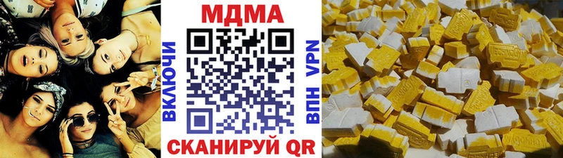 MEGA как войти Кадников МДМА VHQ