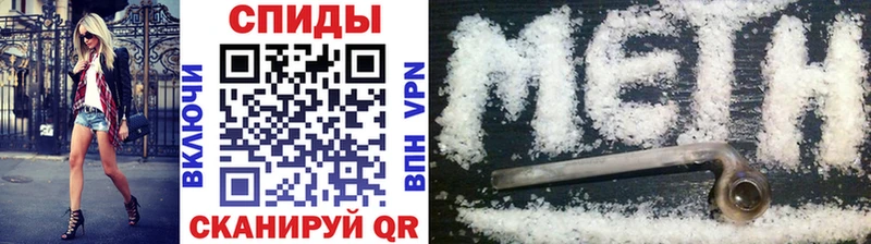наркота  Кадников  Первитин кристалл 
