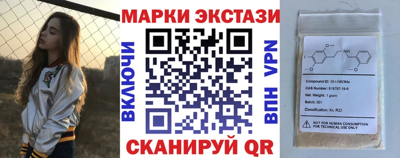 закладки  Кадников  Наркотические марки 1500мкг 