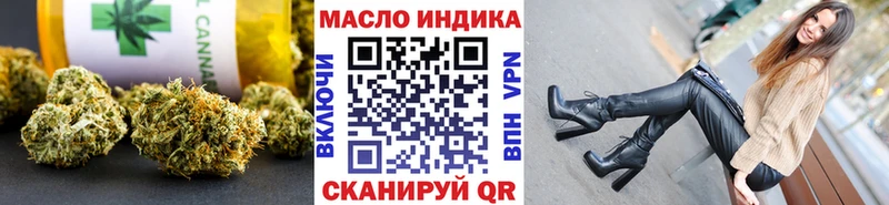 наркота  Кадников  Дистиллят ТГК гашишное масло 