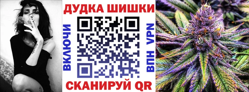 Каннабис OG Kush darknet Telegram Кадников